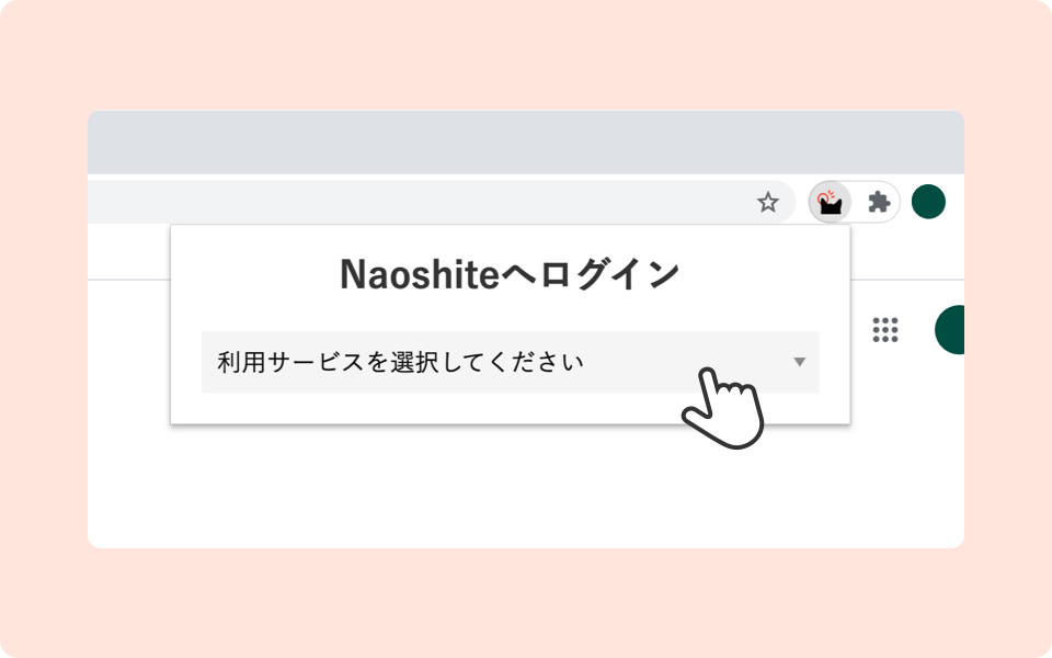 利用サービスでRedmineを選択